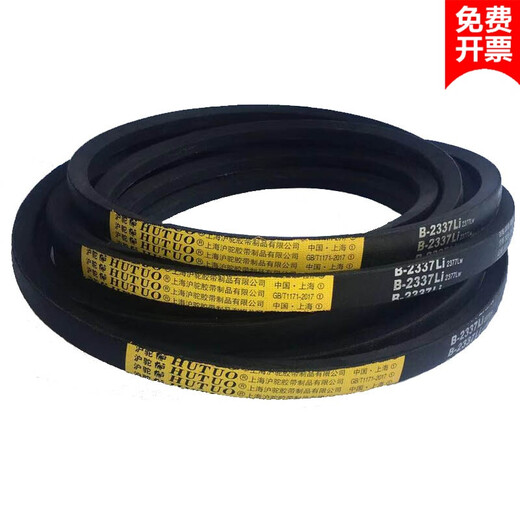 Suitable for dough pressing machine V-belt type B type O type A type 1150/1168/1180/1194/1200/1219/ O-1219