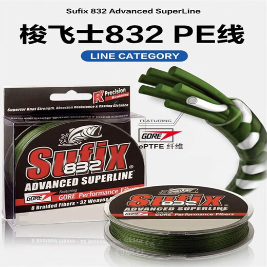 钓研社路亚梭飞士832/131/91大力马线8股PE线编织线顺滑耐磨路亚渔线主线 墨绿色 120米 3号