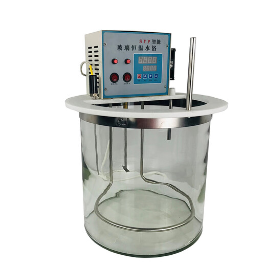 Glass water bath Intelligent glass constant temperature water bath SYP-D large capacity glass water bath for experiment 20L SYP-D