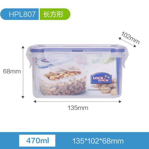 乐扣乐扣（LOCK&LOCK）乐扣乐扣LOCKLOCK塑料PP保鲜盒饭盒微波长方形密封盒冰箱收纳盒便 HPL829-3.9L