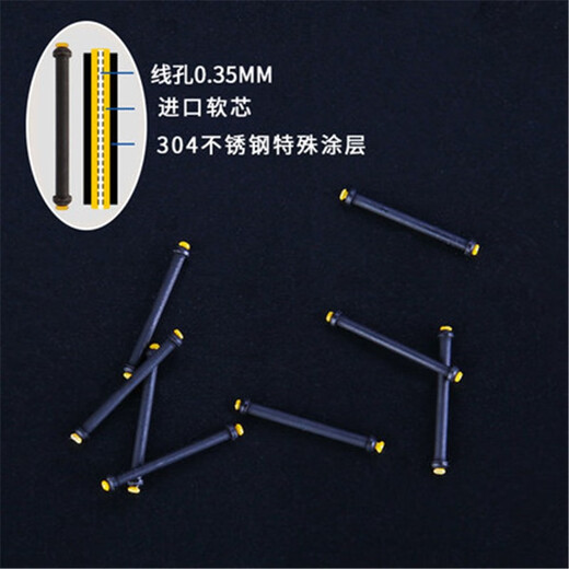 30 pieces double core lead seat heart too soft core not damaged line metal stainless steel fishing gear fishing supplies small accessories [trough width 5mm] 30 pieces
