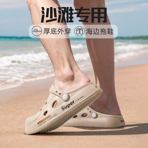 Grace hole shoes men summer outdoor driving sandals beach shoes EVA odor-proof wear anti-slip operating room slippers men