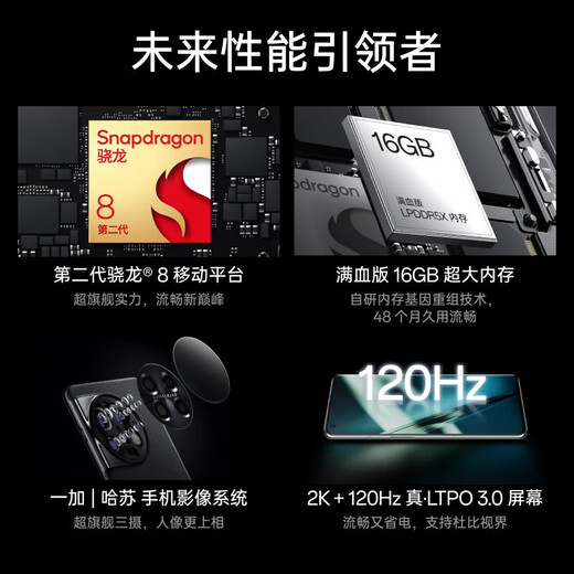 OPPO OnePlus 11 Second Generation Snapdragon 8 Hasselbladder Image 2K 120Hz Game Esports 5G Used Mobile Phone Yi Shi Qing 16+512 GB 99 New