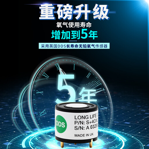 EDKORS four-in-one gas detector combustible oxygen carbon monoxide hydrogen sulfide limited space harmful gas alarm