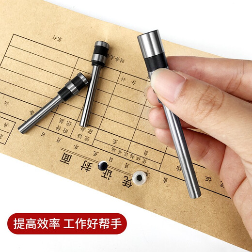 泽力邦适用易必优凭证装订机钻头M702空心钻刀打孔机刀头铆管钻刀40系列刀头 M702进口钢钻刀