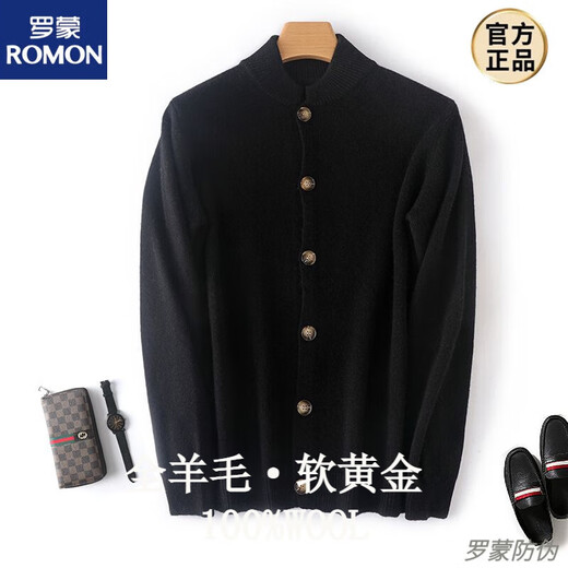 罗蒙秋冬季新款男士开衫圆领纽扣纯色加厚毛衣百搭针织衫羊毛外套 驼色 M 120-140斤