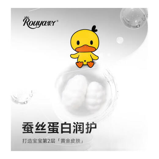 Rouya (rouya) trial packs dry diapers baby growth pants baby diapers ultra-thin leak-proof instant breathable toddler pants small tilt pulling pants trial packs XL size 6 pieces