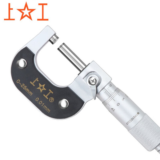 Shanggong high-precision mechanical outer diameter micrometer 0-25 centimeter spiral micrometer 211 limited time arrival SG025 range 0-25mm