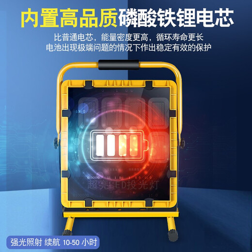 toprated充电户外太阳能照明灯停电应急灯手提式可移动工地工程球场探照灯 TZ-698 四头  续航12-50小时