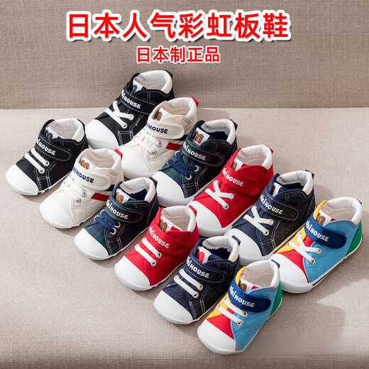Mikihouse Kleinkindschuhe für Männer und Frauen, Leinwand, Kinderschuhe, ein oder zwei Stücke Herbststil in Japan, Denim antibakterieller Stil 10-9318-684 13 innere Länge 13 cm ein Stück