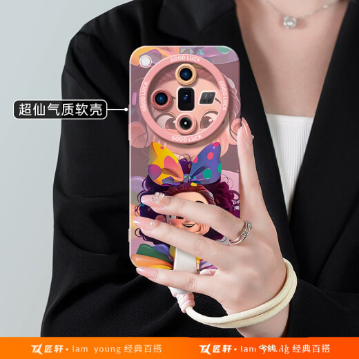 御阅公主适用oppofindx7手机壳新款findx7保护套findx7ultra全包硅胶X 实色天使眼-古董白-NM13782可爱 OPPOFindX7