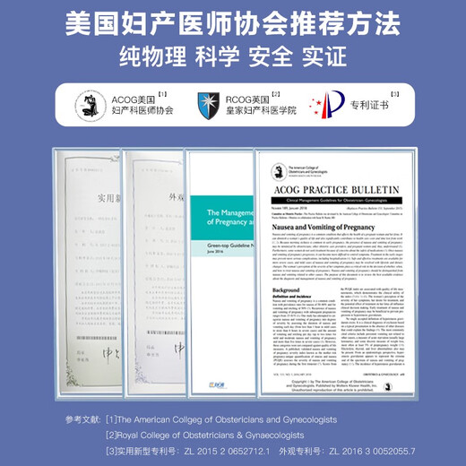 McHiley morning sickness relief artifact anti-morning sickness bracelet pregnant women anti-vomiting wristband pregnancy anti-nausea essential early pregnancy patch