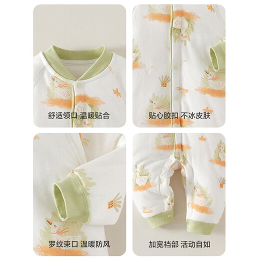 Babyprints newborn one-piece clothespin cotton baby clothes for newborn boys and girls in autumn and winter warm and thickened crawl clothes duck 66