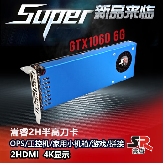 
Songruidao Card Dual HDMI Graphics Card Half-Height 4K Independent Graphics Card New Small Chassis Industrial Control Gtx1060/1650/1050TI/1030/730/RX55 All-in-One Computer Graphics Card 2 Screen GTX1060 6G 2HDMI Half-Height Gaming Graphics Card