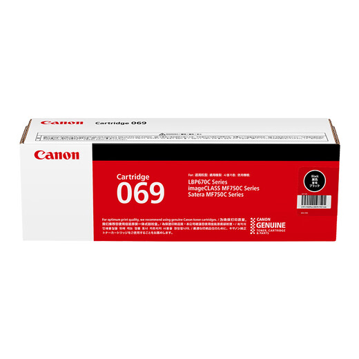 069 Originaltoner-Patrone MF752CDW MF756CX LBP673CDW LBP673CDN LBP674 PRINTER CANON CRG-069 M Red Toner Patronen-Standard-Installation
