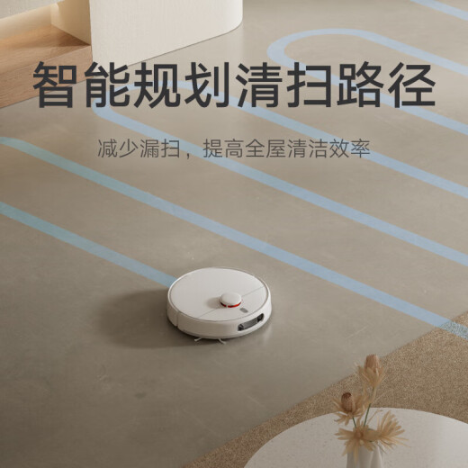 小米（MI）米家免洗扫地机器人2家用扫洗拖一体机擦地机拖地机器人洗拖一体
