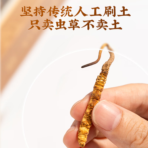 Lei Yun Shang Cordyceps sinensis Freeze-dried Cordyceps sinensis Cordyceps sinensis Selected high-quality Cordyceps sinensis Cordyceps sinensis Send parents to relatives and friends A32-1g Broken Grass*3 boxes