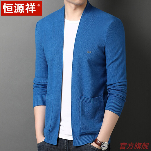 Hengyuanxiang Automne mince laine pull cardigan veste hommes jeunes et d'âge moyen couleur unie vêtements d'extérieur pull pour hommes 2022 nouveau cardigan HYX 8386 jaune 170/L recommandé 115-130Jin Jin équivaut à 0,5 kg d'usure