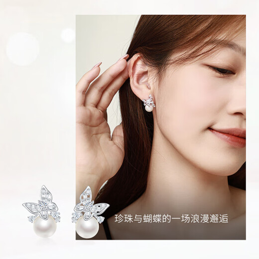 Zhou Taisheng's butterfly fashionable and high-end design silver earrings give his girlfriend a gift of butterfly earrings