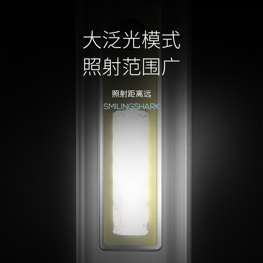 
Smiling Shark, Strong Light Flashlight Small Rechargeable LED Outdoor Light Household Super Bright Light Waterproof Emergency Searchlight [Upgrade] Side Light 9900K Bright Silver