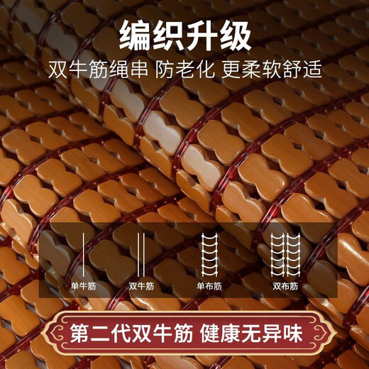正帆凉席麻将席竹席麻将凉席双人单人学生夏季可折叠空调席夏天床席 咖色双牛筋菱形窄边【有防滑底】 180cm*200cm