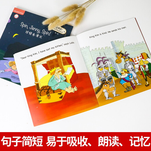 自选系列】丽声北极星自然拼读绘本第123456级京东仓直发 小学英语绘本适合三四五年级看的书外研社自然拼读教材少儿英语分级阅读儿童礼物图书男孩女孩 北极星自然拼读英语绘本第一级全12册 三年级上阅读