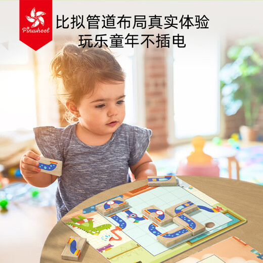 Pinwheel children's board game 3-6 years old logical thinking toy magnetic attraction for boys and girls baby crocodile bath-soft glue magnet