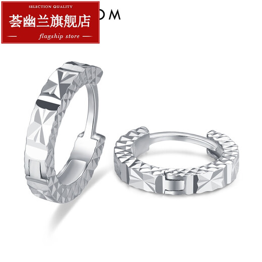 Huiyoulan PT950 platinum earrings for women, platinum earrings, PT999 platinum earrings, circle earrings, ear studs, Chinese Valentine's Day gift, Christmas gift, PT950 platinum earrings pair, about 2.6g + certificate