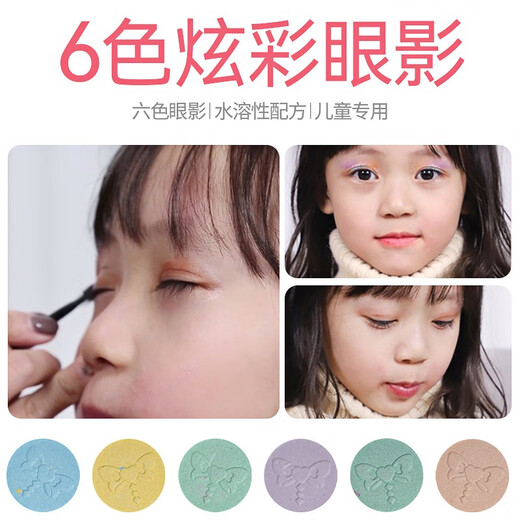 恩贝家族（Anby families）儿童女孩过家家化妆品玩具彩妆美妆盒公主套装指甲油生日礼物 叶罗丽公主美妆百宝盒