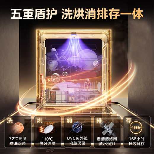 SUPOR 16 sets of built-in dishwashers with large capacity, upgraded three-fan drying 110, hot air drying, super first-class water efficiency, frequency conversion five-arm hurricane washing WDQ1609W