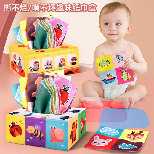 Je pense que je rêve de jouets pour des bébé pour dessiner des jouets en papier pour les enfants âgés de 0 à 1 ans qui ne peuvent pas être des jouets de tissus en tissu déchirés pour les nourrissons et les jouets d'éducation de la petite enfance pour les nourrissons et les jeunes enfants. Voiture - volant multi-fonction (vert) Boîte de couleur anglaise
