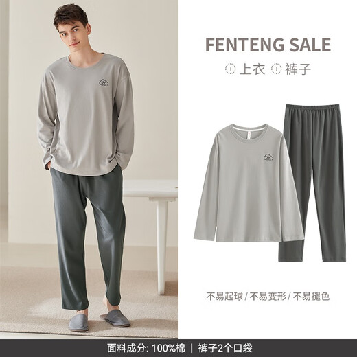 Fenton Couple Pajamas Women's Autumn Pure Cotton Spring and Autumn Men's Cotton Large Size Home Clothes Light Gray (Male) XL Recommendation Female 125-145, Male 140-165 Jin Jin equals 0.5 kg
