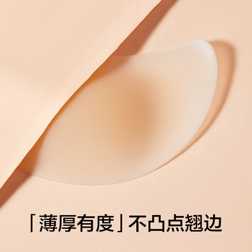 有棵树硅胶胸贴夏季薄款小胸聚拢乳贴婚纱隐形无肩带文胸肤色芒果B杯