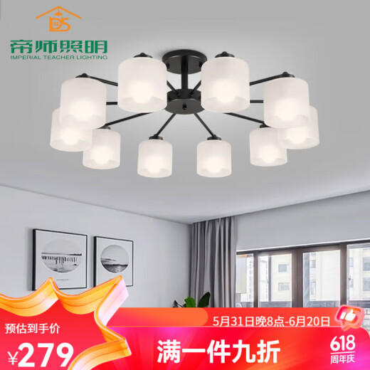 Dishi Lighting Living Room Chandelier Light Luxury European Style New Modern Simple Bedroom Lamp Home Restaurant Lamp Simple Modern Living Room Lamp 6 LED Warm Light