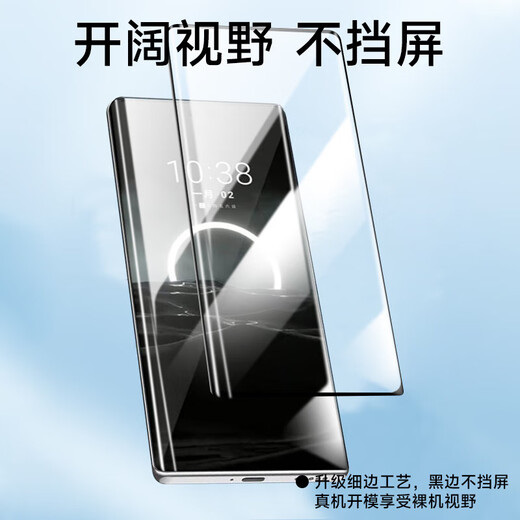 KOOLIFE适用【昆仑高清膜】华为Pura80/70pro钢化膜ultra手机膜全胶膜p70pro+保护手机贴膜全屏幕曲面玻璃 Pura70pro/+/Ultra昆仑全胶钢化膜 HUAWEI P70
