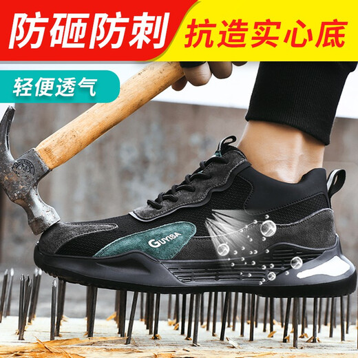 Weierdun Labour Protection Shoes Herren Stahlkopf Anti-Smashing und Anti-PUNKTURE Leicht bequeme Schutzsicherheitsschuhe Konstruktionsstelle Arbeitsfunktion Schuhe [Wear-resistenter fester Boden] Anti-Smashing und Anti-Puncture 44