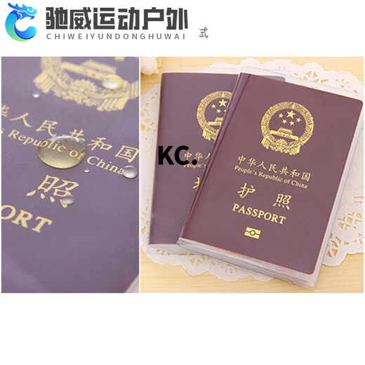 
ZKHE matte passport protection cover waterproof passport bag transparent passport cover passport clip ID set travel supplies matte 18.5*13.5cm