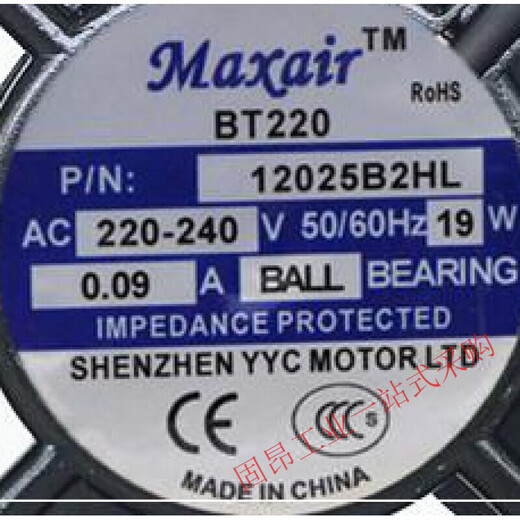MAXAIR BT220 8025/9225/12025/15050/12038/B2HL 12025B2H