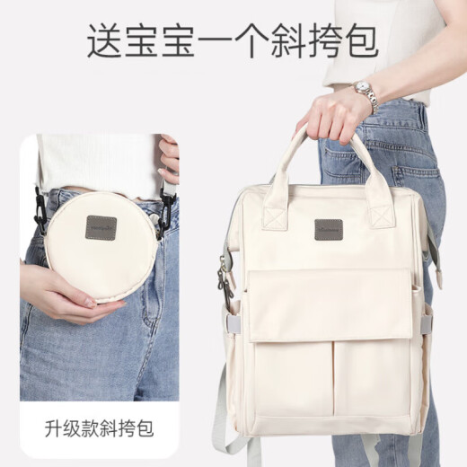 taoqibaby妈咪包婴儿外出用品母婴背奶双肩多功能大容量妈妈包