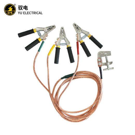 Yudian JDX-YDGB personal security wire clamp type personal security grounding wire distribution room ground sealing electrician portable security wire grounding wire clamp