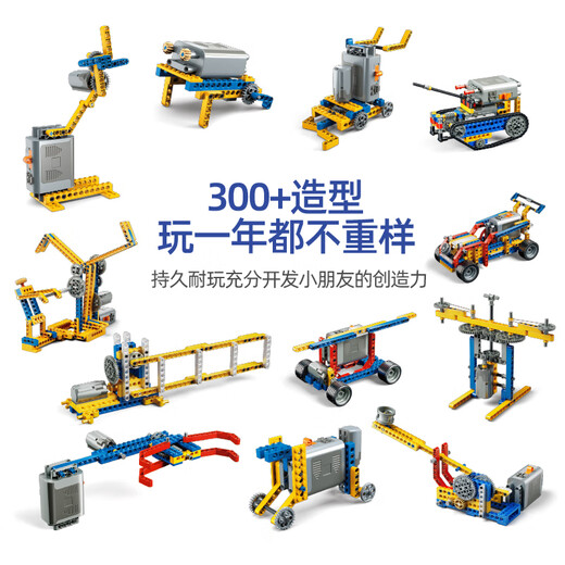 Qiwu Science Experiment Set Set Steam Electric Children's Building Blocks Spielzeug DIY Roboter Geburtstag Geschenke Home Dekoration