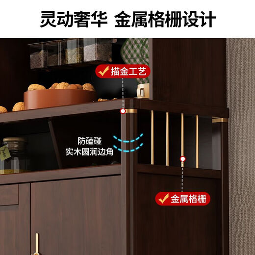 Le nouveau buffet chinois de Yu Meng Xindi avec mur intégré haut intégré en bois massif salon salon de rangement mural armoire de cuisine maison de rangement de rangement de rangement 1505 + 1517 Installation du buff