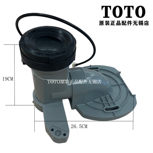 TOTO马桶CES9878WCS 9768 9897 9787 9575 9898 9788坑管 移位器 固定螺丝