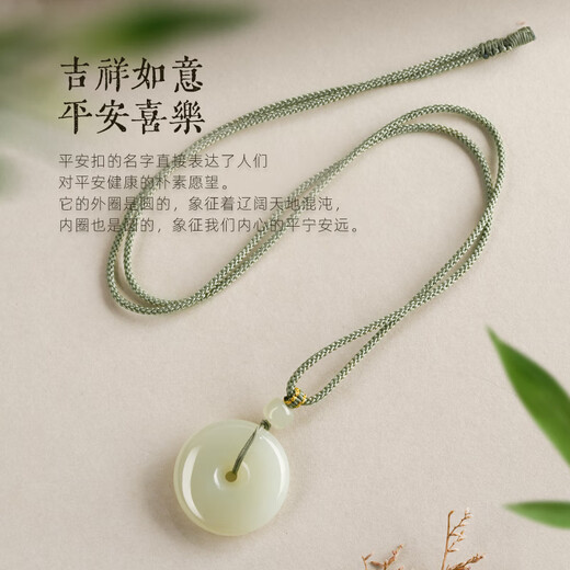Jiada Baoya Hotan Jade Peace Buckle Pendant Women's Genuine Natural Jade Pendant Necklace Women's Gift for Girlfriend (About 20mm) Adjustable Imported Cotton Pendant Rope