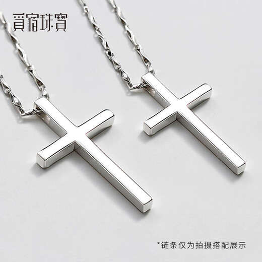 Misu boutique PT950 platinum cross pendant for men and women, platinum glossy solid pendant, birthday gift, weight 9.5-9.7 grams + with black leather cord