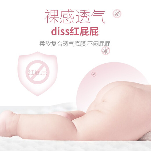 Aiku Bear Ultra Thin Breathable Diaper Newborn Baby Summer Dry Toddler Diets Diapers Diapers Universal Pulling Pants Diapers XL Size 2 Packs 92 Pieces [11.5-14kg]