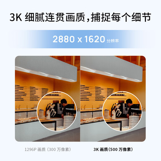 普联（TP-LINK）监控摄像头家用 高清无线室外防水球机 手机APP远程看家 全彩红外夜视360度全景旋转云台版监控器 【单镜头丨单画面】500万断电续航版 32GB内存卡【免费升级64GB卡】