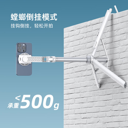 优篮子Ulani TT88手机专业俯拍支架自拍杆三脚架旅行伸缩蓝牙遥控多功能直播支架