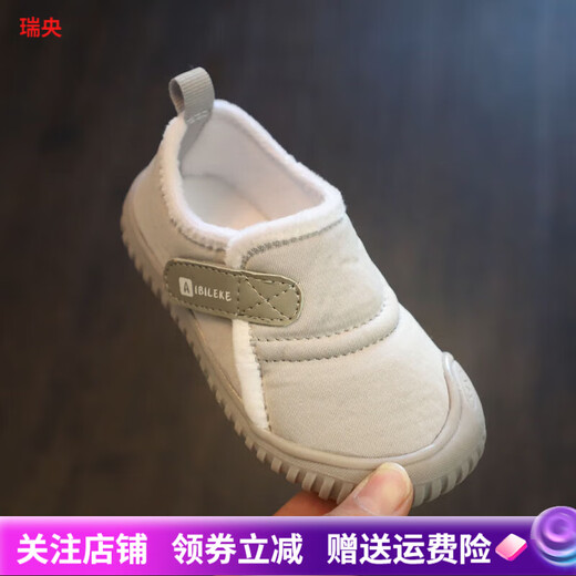Baby Home Shoes Kindergarten Indoor Shoes Girls' Cotton Shoes Boys' Cotton Shoes 2022 New Winter Plus Velvet Thickened Slip-On Ruiyang Children's Shoes Gray 30 Shoe Inner Length 19