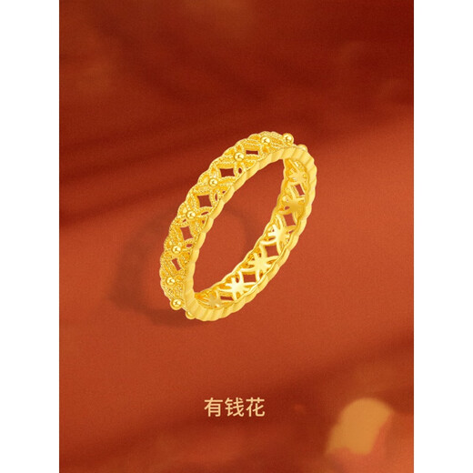 Fire shell gold color money flower copper money pattern lace ring women's money coin bracelet 18K gold plated ring as a gift for your girlfriend